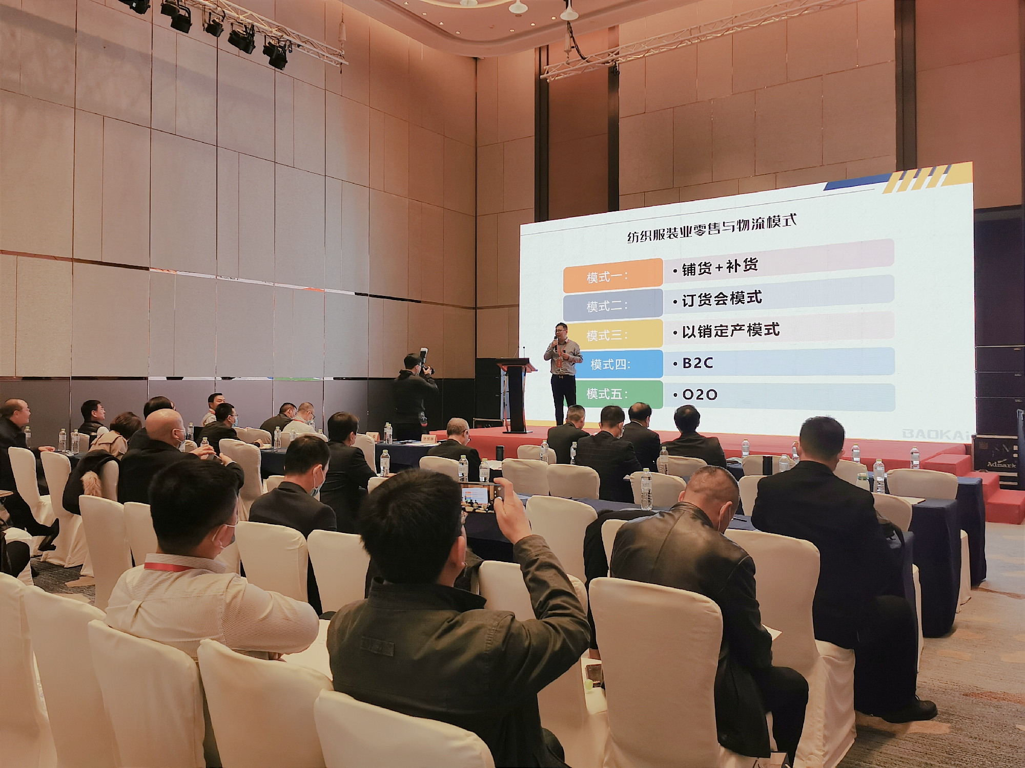 2020年中国仓储配送企业家年会 | 海洋之神HY590执行总裁张振林受邀发表演讲