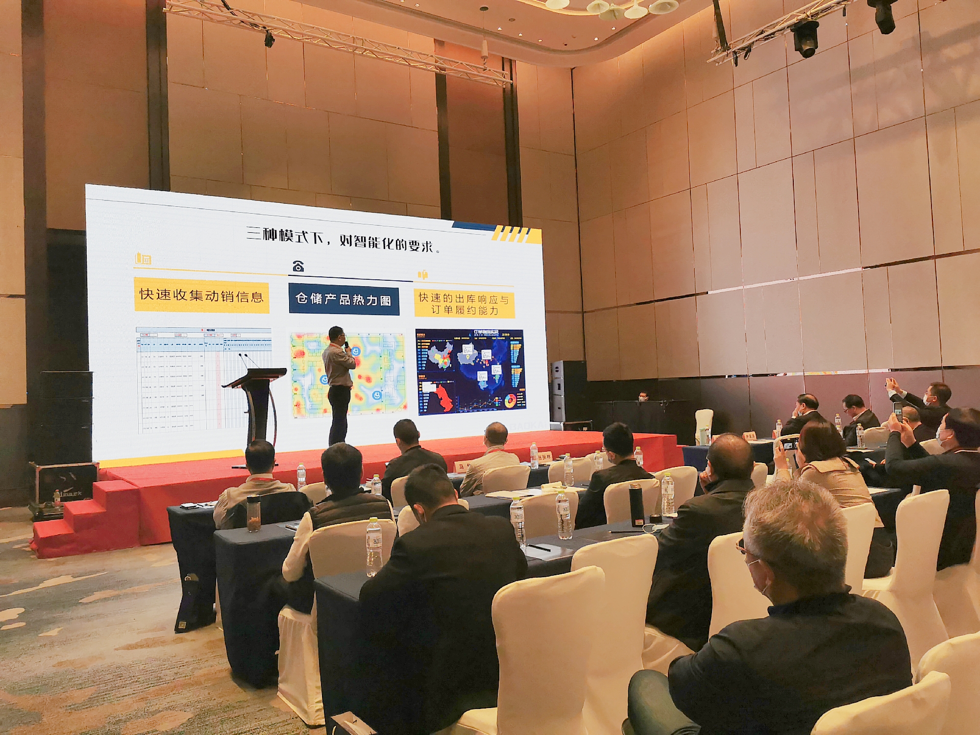 2020年中国仓储配送企业家年会 | 海洋之神HY590执行总裁张振林受邀发表演讲